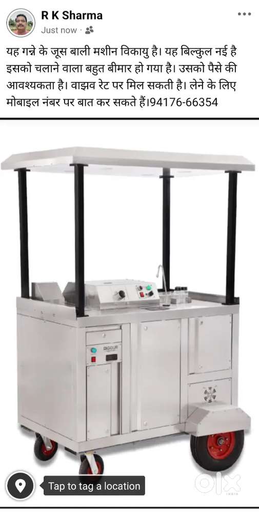 Sugarcane Juice Machine नई गन्ने का जूस निकालने वाली मशीन