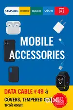 mobile cyber & mobile reparing and accessories shop