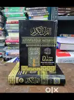 Islamic story books and qurans available dm