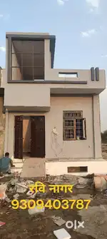 सस्ता मकान खरीदने के लिए संपर्क करें