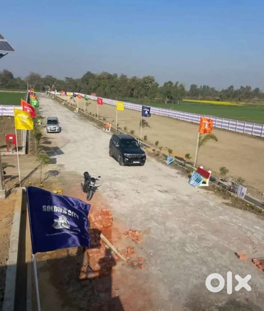 प्रदेश की राजधानी लखनऊ में अब आपका अपना प्लॉट