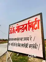 RERA Approved and Zila Panchayat approved