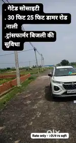 Lucknow mai plot sasta plot ready to move