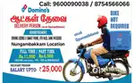 Delivery Boys
