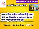 All type Painting service