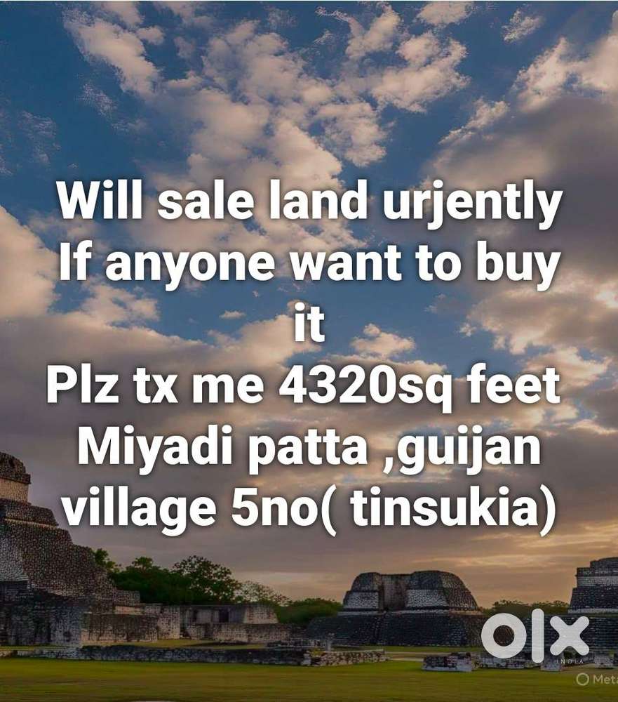 Sale urjently