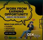 Work from home