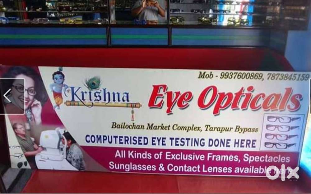 Shree Krishna Optical