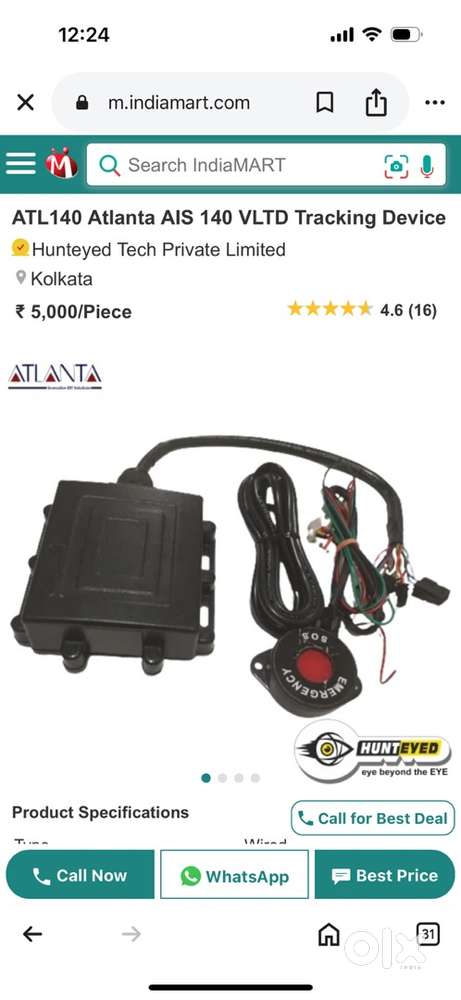 Account ke liye argent need he