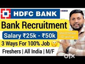 HDFC bank account Job security guard