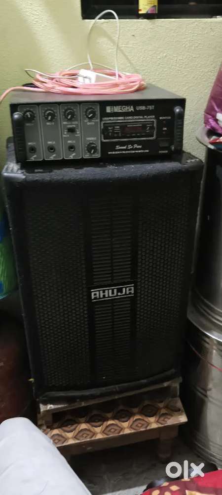 Ahuja DJ Box