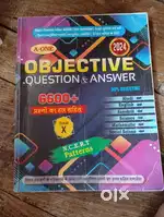 A-one objective question and answer class 10 bihar board