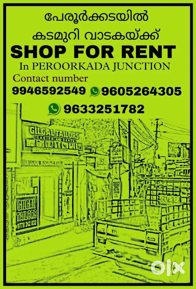 Shop for rent