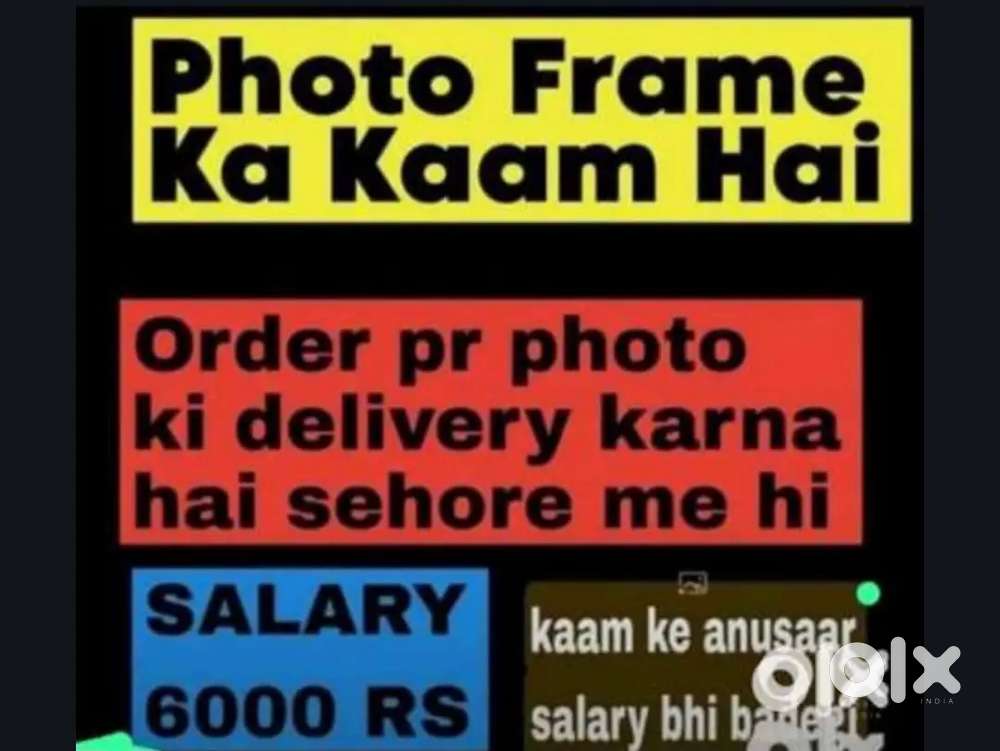 Marketing ke liye ladka chaiye
