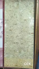 Girwai Baba wali pahadi