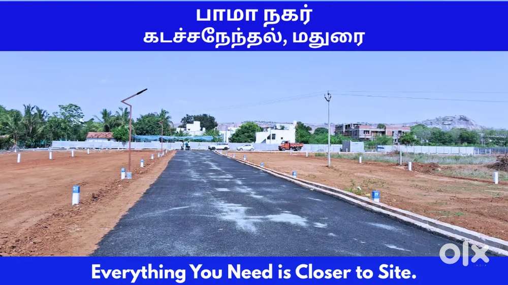 BAMA NAGAR - Plots for sale in Kadachanendhal in Madurai