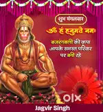 Jaipur Agra Highway par 5 shop