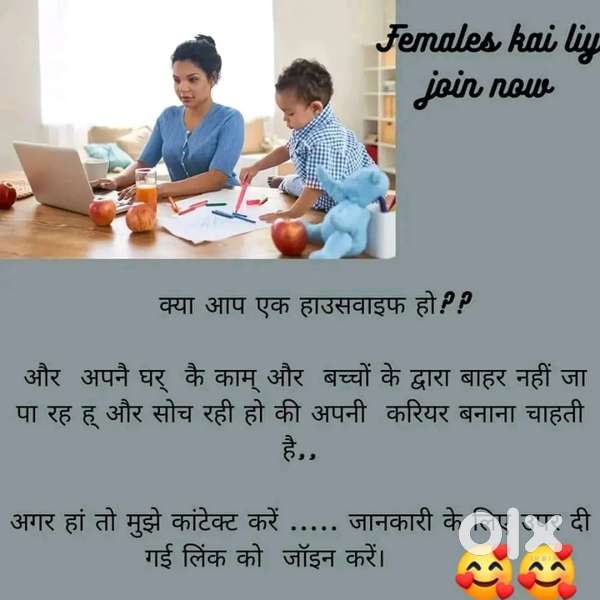 Best opportunity for female work at home