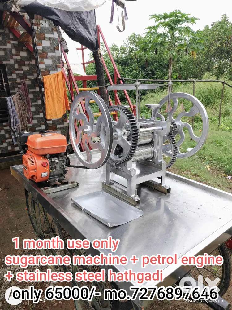 Sugarcane machine 1 month use only new connection 1 months use only
