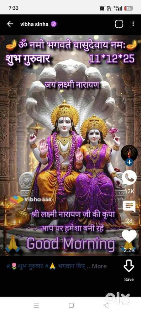 1 one room sat model Town jagatpura 2room available