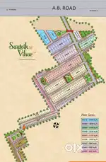 PLOT URGENT SALE