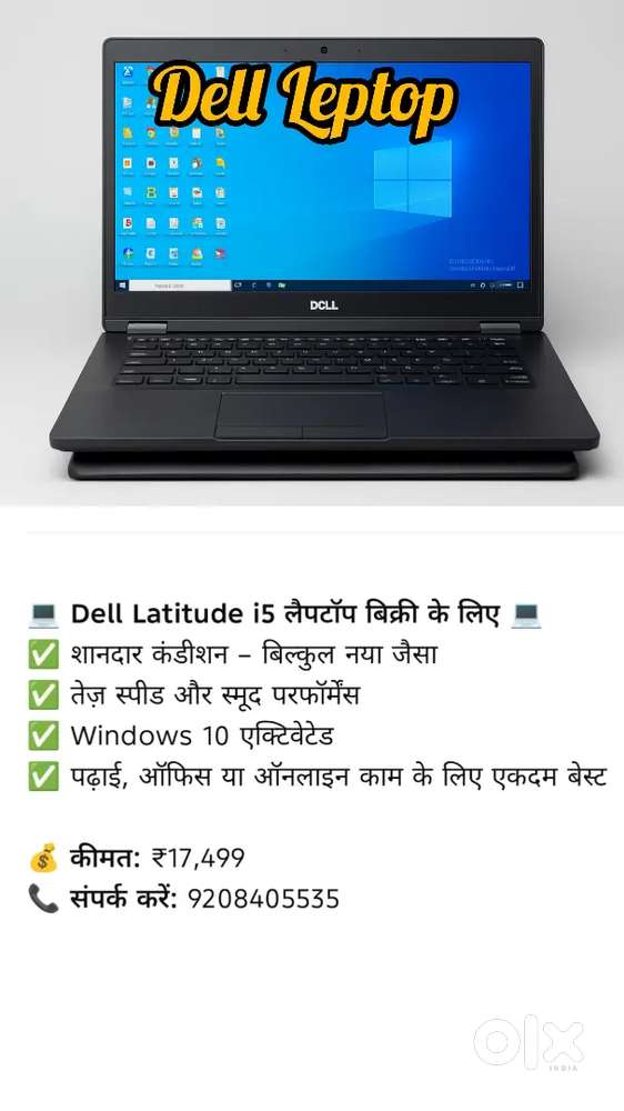 Dell core i5 laptop