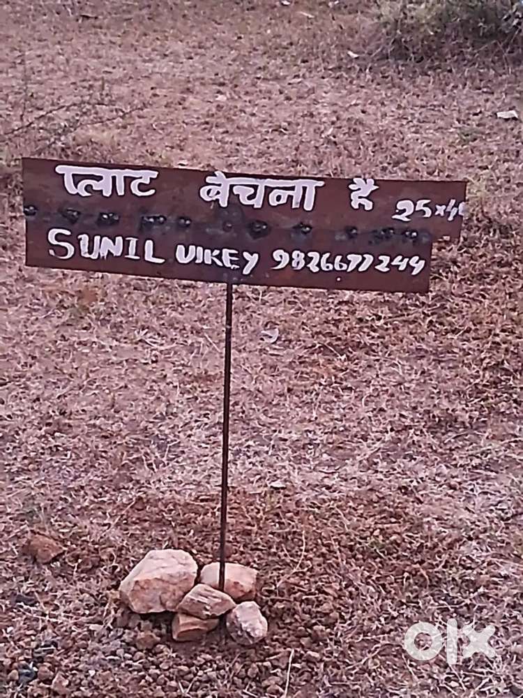 Arjent sell (contact only St cast)