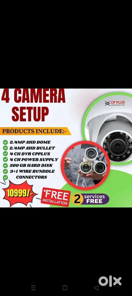 4 Camera set Full colour with Audio