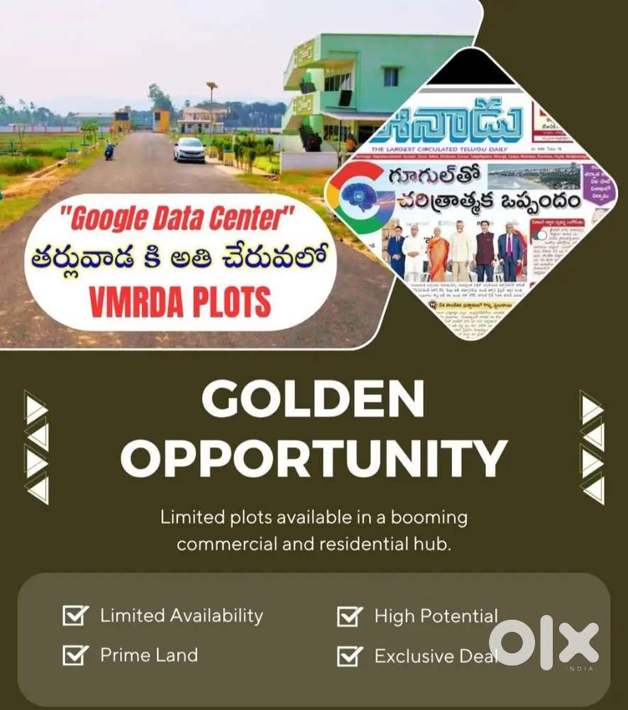 Anadapuram Padmanabham Mandal  Google Data Center Near by project