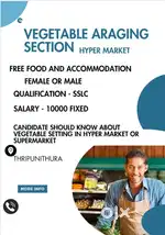 SUPERMARKET VACANCY FREE FOOD AND ACCOMODATION