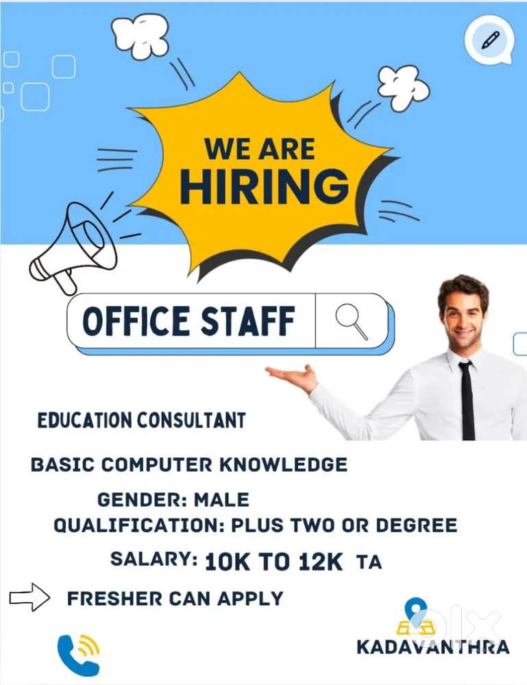 OFFICE STAFF VACANCY