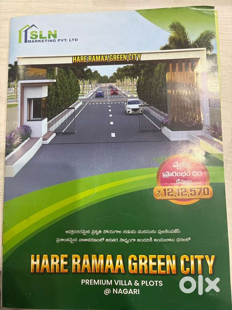 Tuda Approved ready to construction(Nagari)