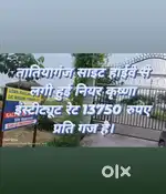 हमारा प्रयास आपका आवास