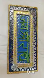 Lippan art painting