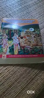 God bless story
