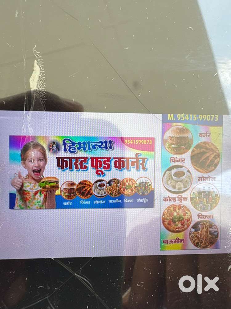 Cook for fast food making