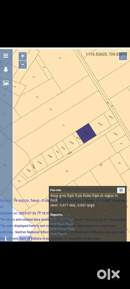 Urgent sale of plot , In pandiri duhuria