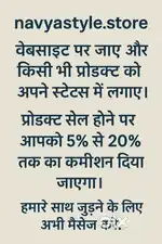 Status लगाओ पैसे कमाओ।