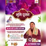 New Site Launching Near Vrindavan Nari