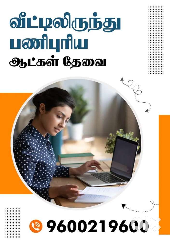 Work from home job ..5 position available