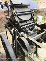 OLD Printing Machine 1957 [RARE]
