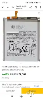 I m selling my s21 fe mobile all accessories