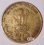 Old Coin 20 paisa
