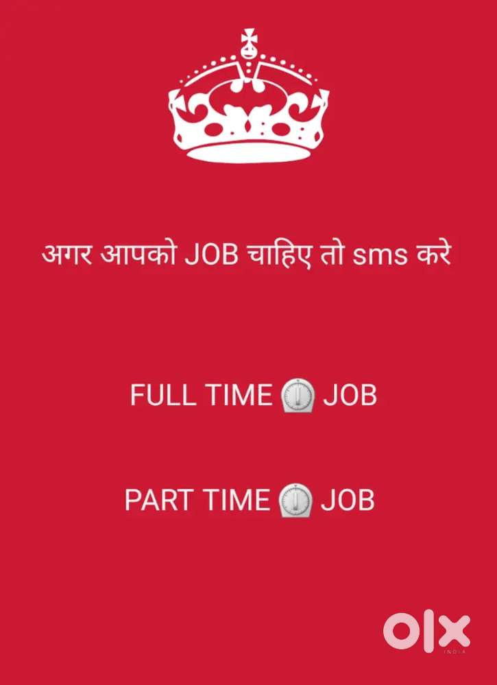 Full time job