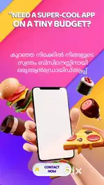 Business app Development ആൻഡ്രോയിഡ് അപ്ലിക്കേഷനുകൾ