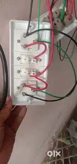 Dada enter job in electricity department