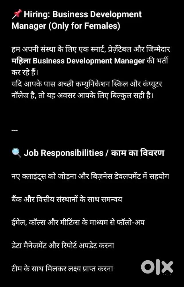 Business development manager