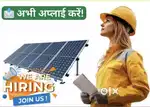 Hiring Marketing professional for solar PV, and solar Thermal