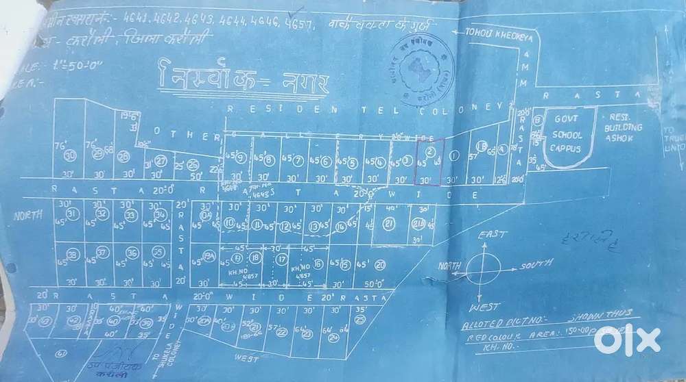 plot available for sale in karauli with registry