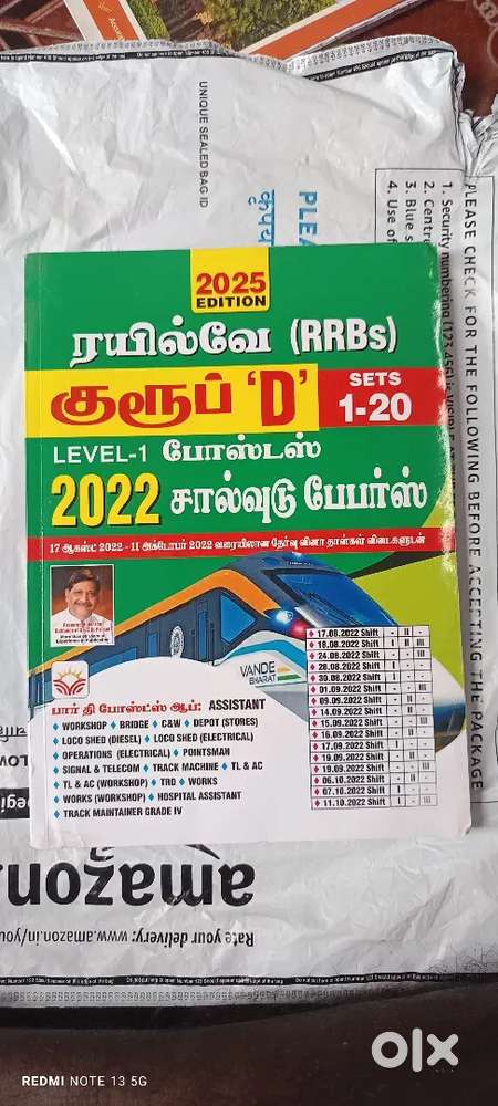 RRB NTPC group d in tamil